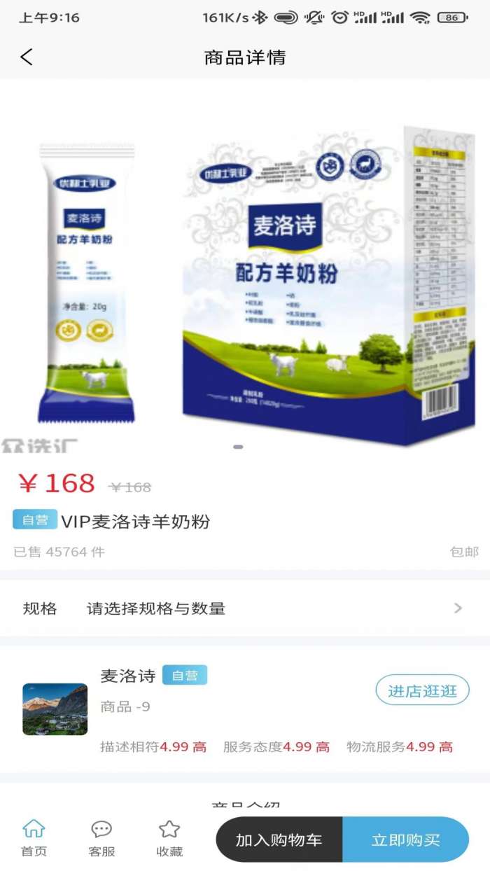 众选汇图3