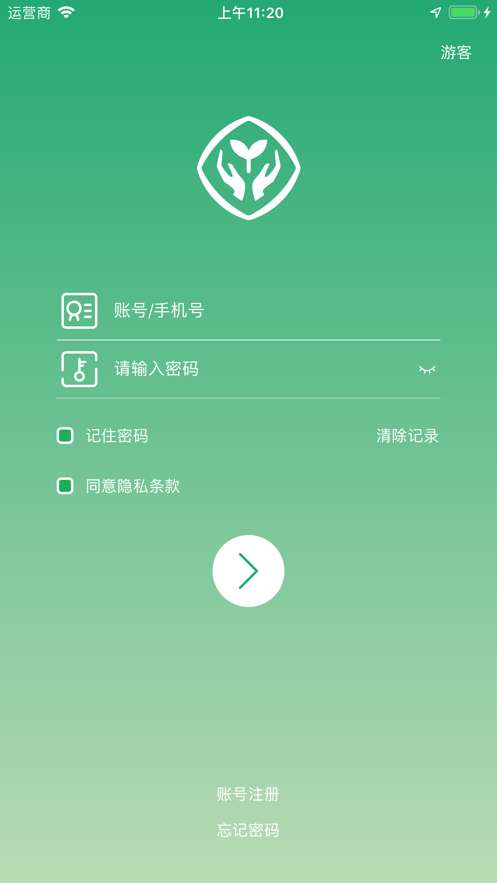 智慧教学图1