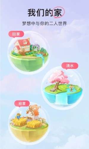 微爱图4