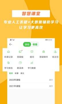 医学教育网图4