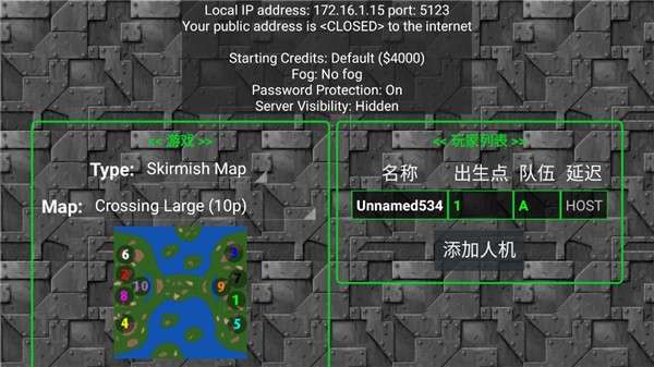 铁锈战争中文版图9