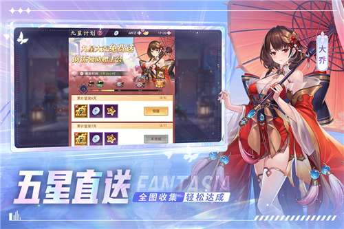 古惑三国志gm版图2