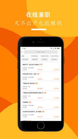 招聘天下图3