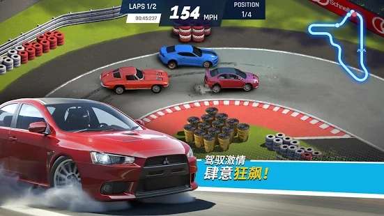 极速之城图2