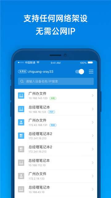 贝锐蒲公英图1