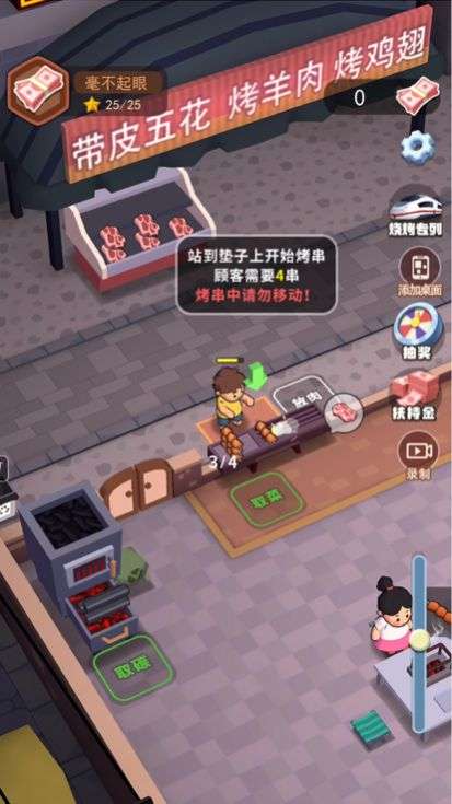 淄淄烧烤店图2