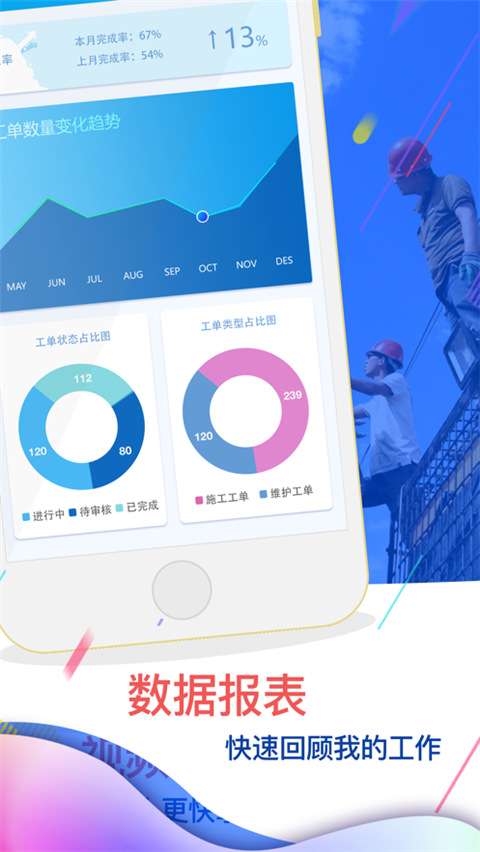 代练通图3