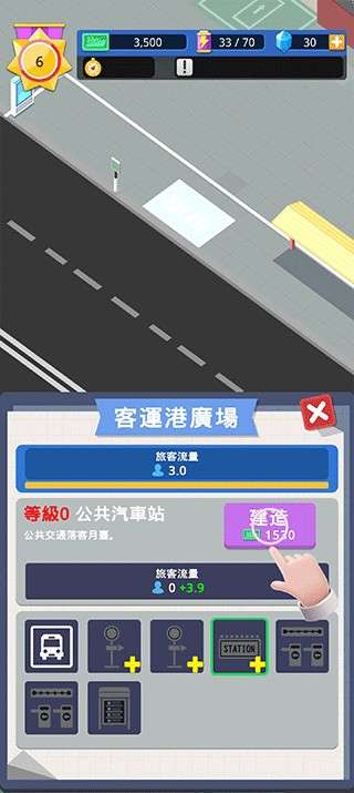 港口大亨图3