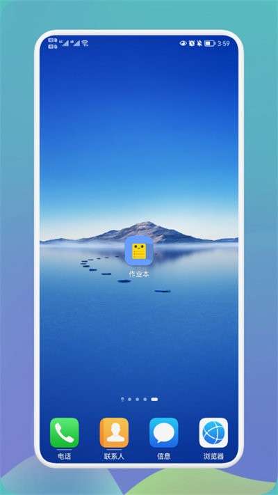 快捷换图标大师图2