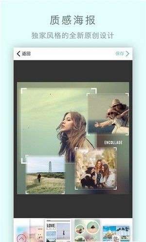 玩图自拍相机图2