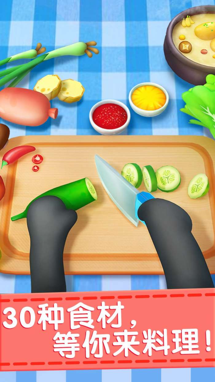 奇妙料理餐厅无限金币版图5