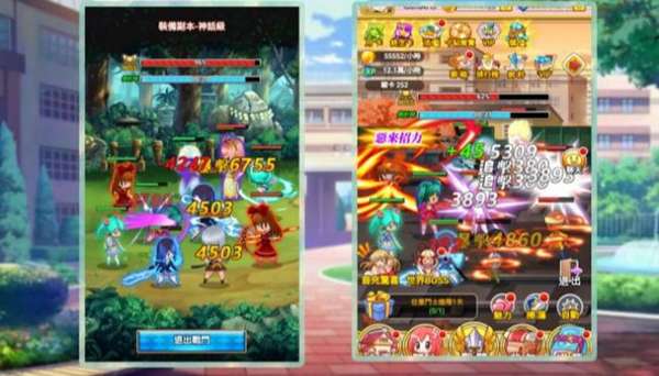 爆裂斗士 图3