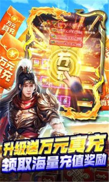 穿行三国特权版图2