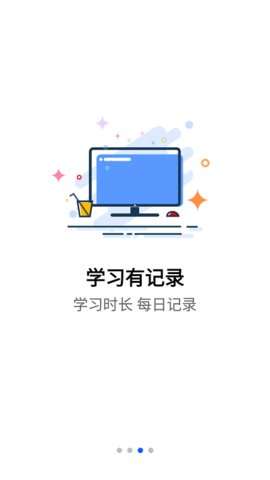 抢分图2