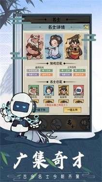 回到史前当老祖图5