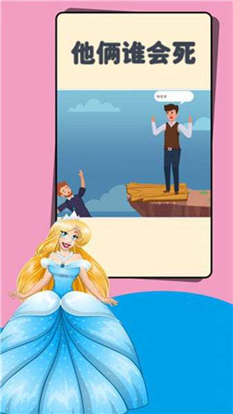 姐是推理女王 图1
