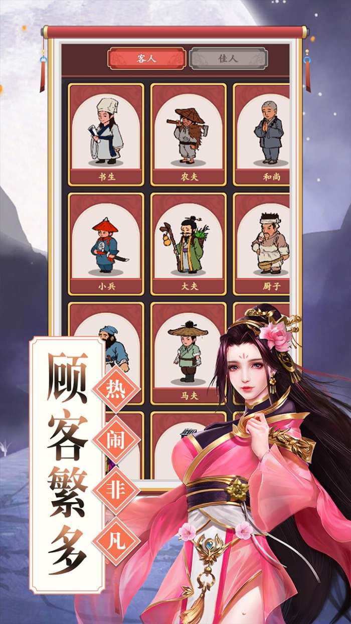 理想国图5