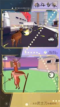 魔物小英雄图1