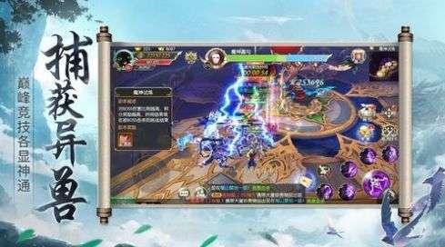 云上神明福利版图2
