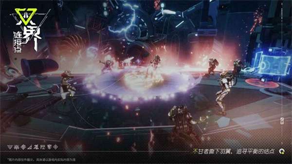 双界链接点 图4