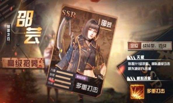 荒岛求生安卓版图2