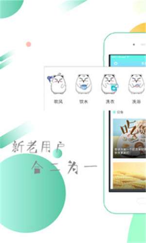多彩校园图1