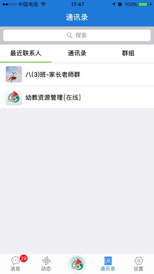 云海在线图1