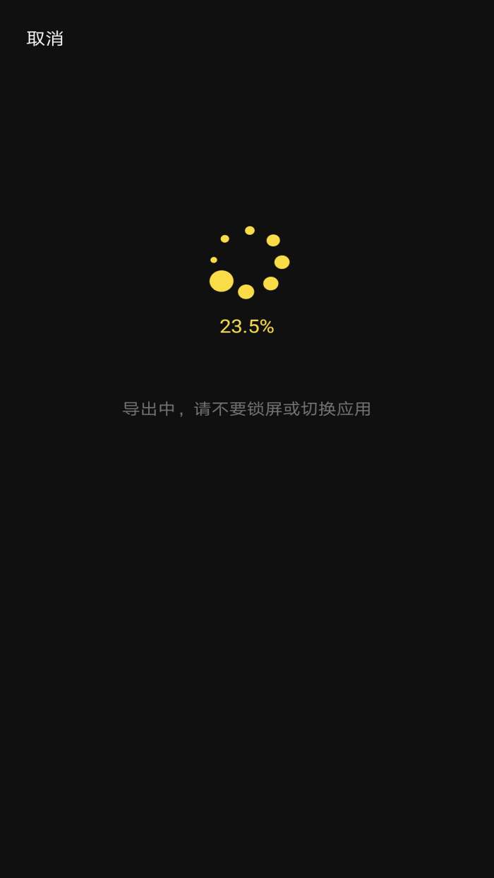 剪影极速版图4
