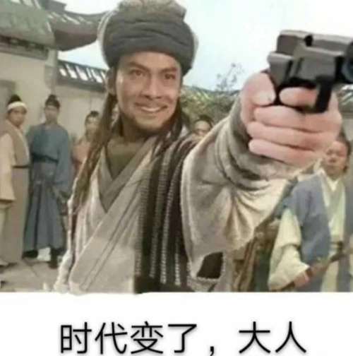 网络用语食大便了是什么梗