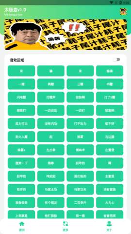 太及盒图1