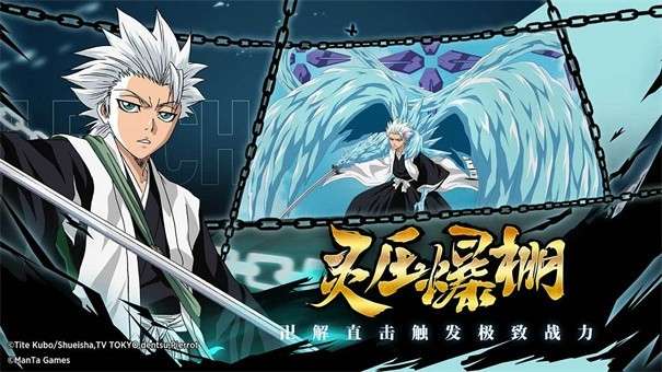境界斩魂之刃燃情测试图4