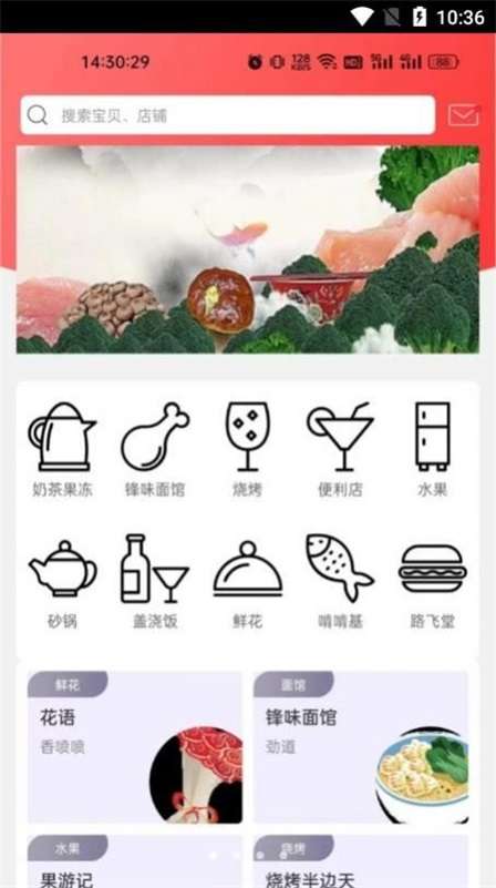 幸福新泰图1