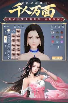 大唐无双图5