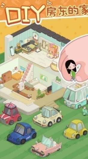 我要当房东游戏(rent please landlord sim)图1