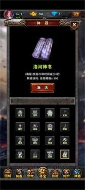 裁决之光图3