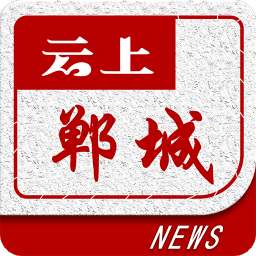 云上郸城