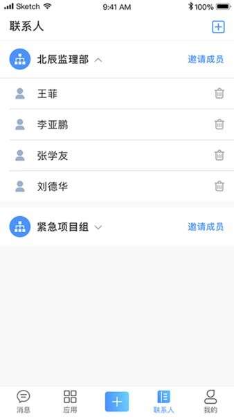 监理云图2
