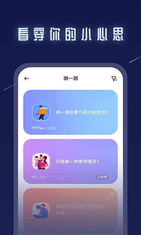 不默图3