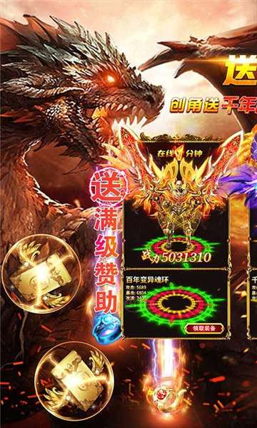 冰火王座魂环无限刀图1