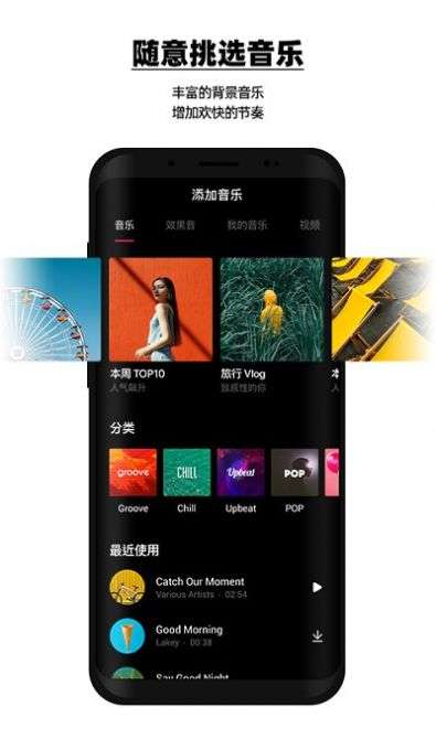 vday视频剪辑图1