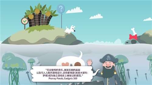 狗子的梦想游戏图1
