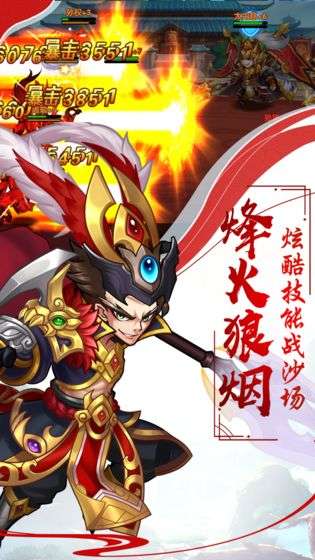 传奇小蜘蛛图2