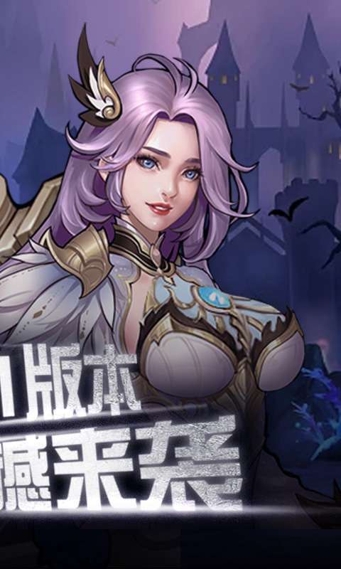 荣耀先锋(魔枪0.1畅玩版)图2