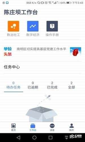 爱南明图4