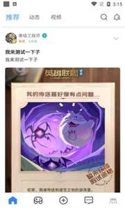 哈瓦游图3