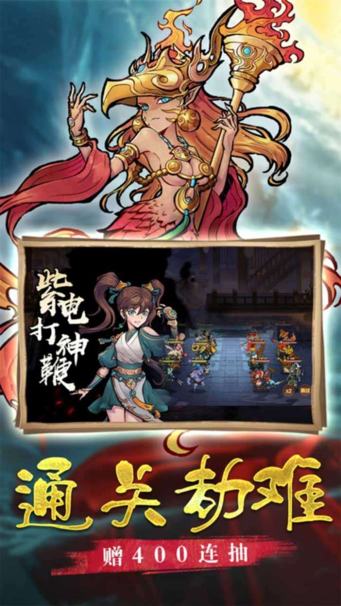 西游伏魔记-3图3