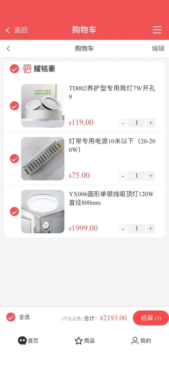 雪球玩数学图2