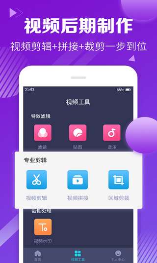 录屏精灵助手图1