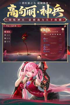 大唐无双图3