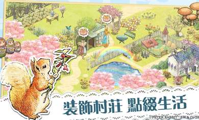 比得兔隐藏的世界图1